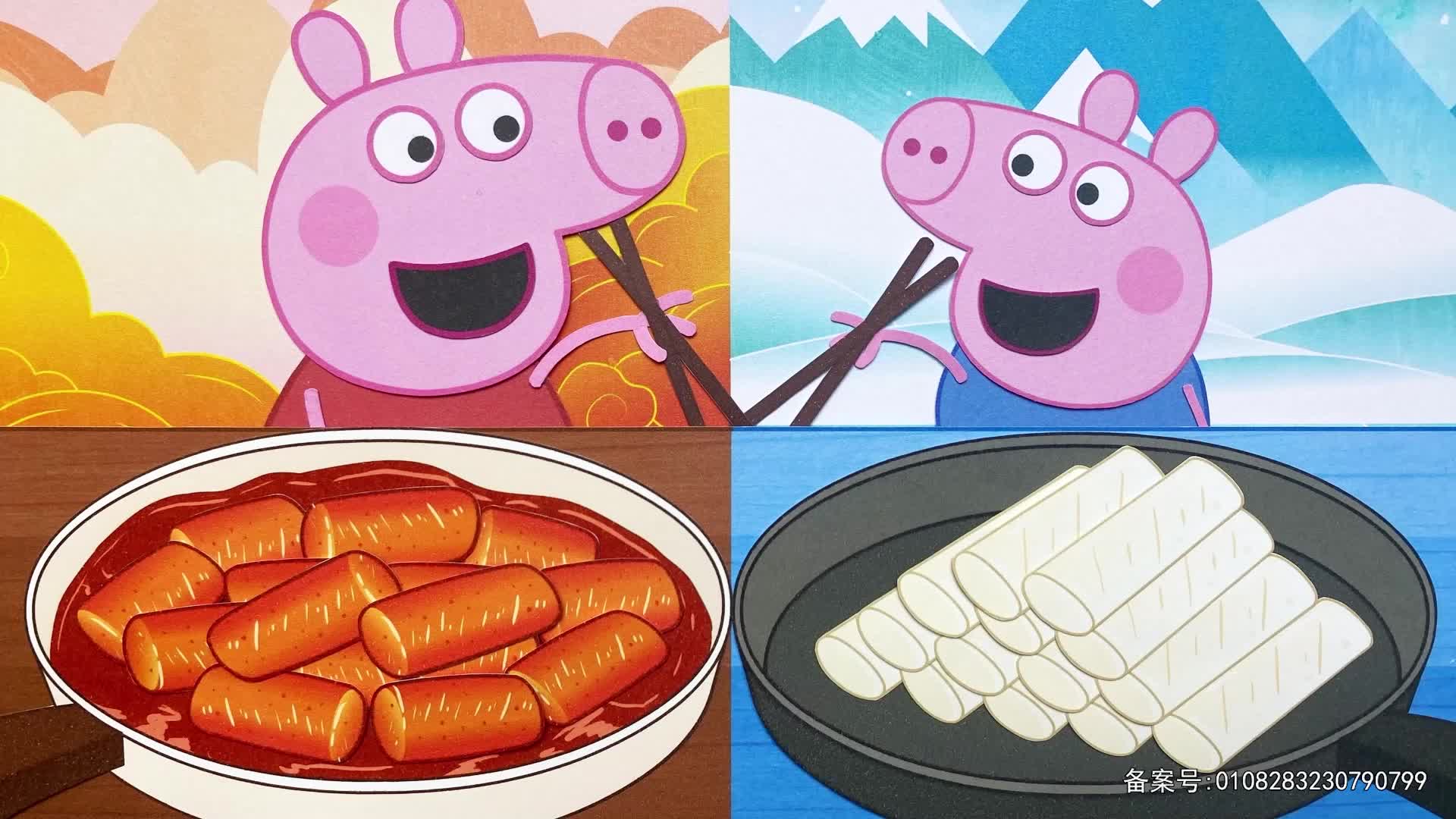 丁格镇动画全集 第22集视频封面图