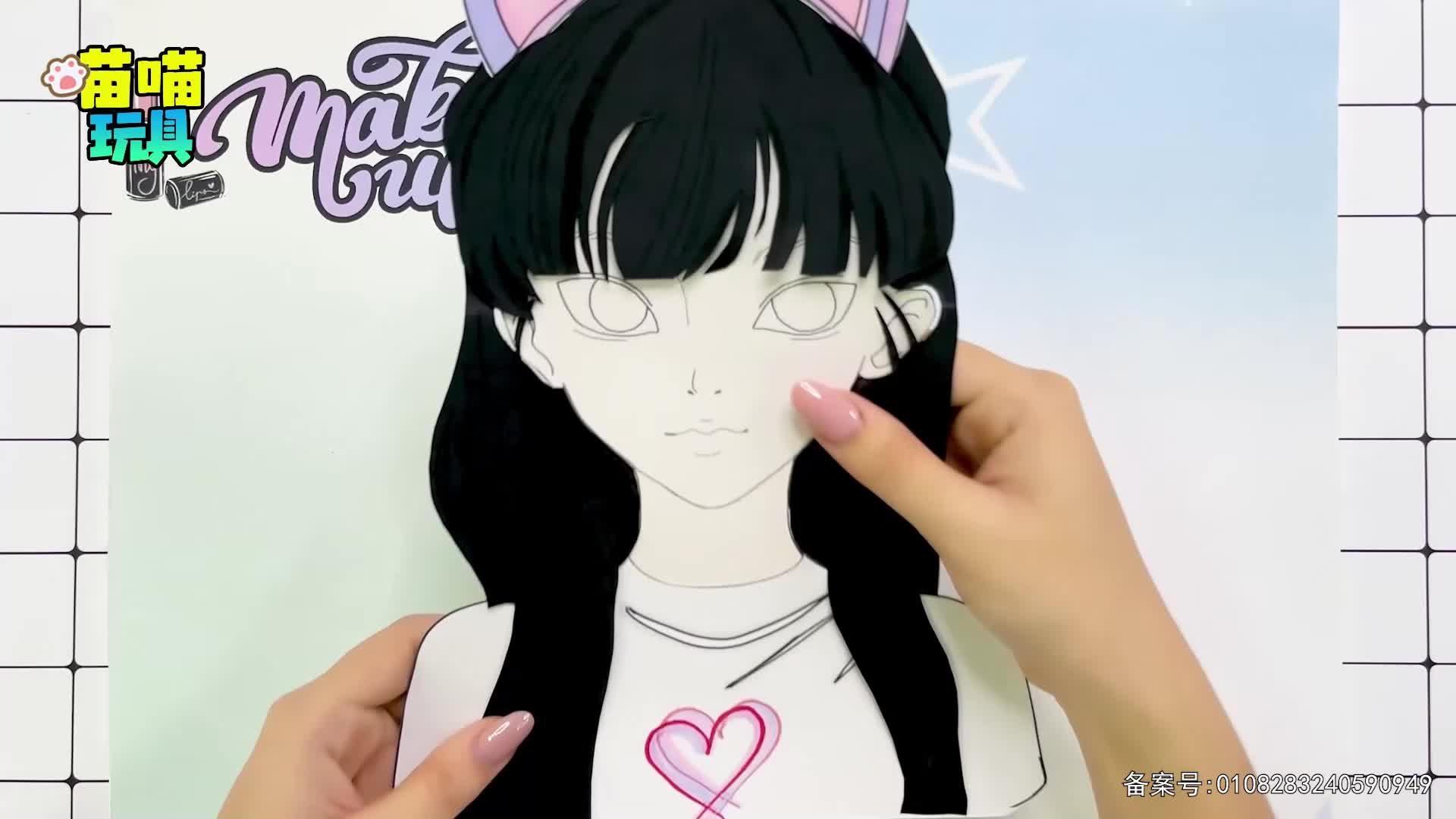 元气公主换装派对第二季 第90集视频封面图