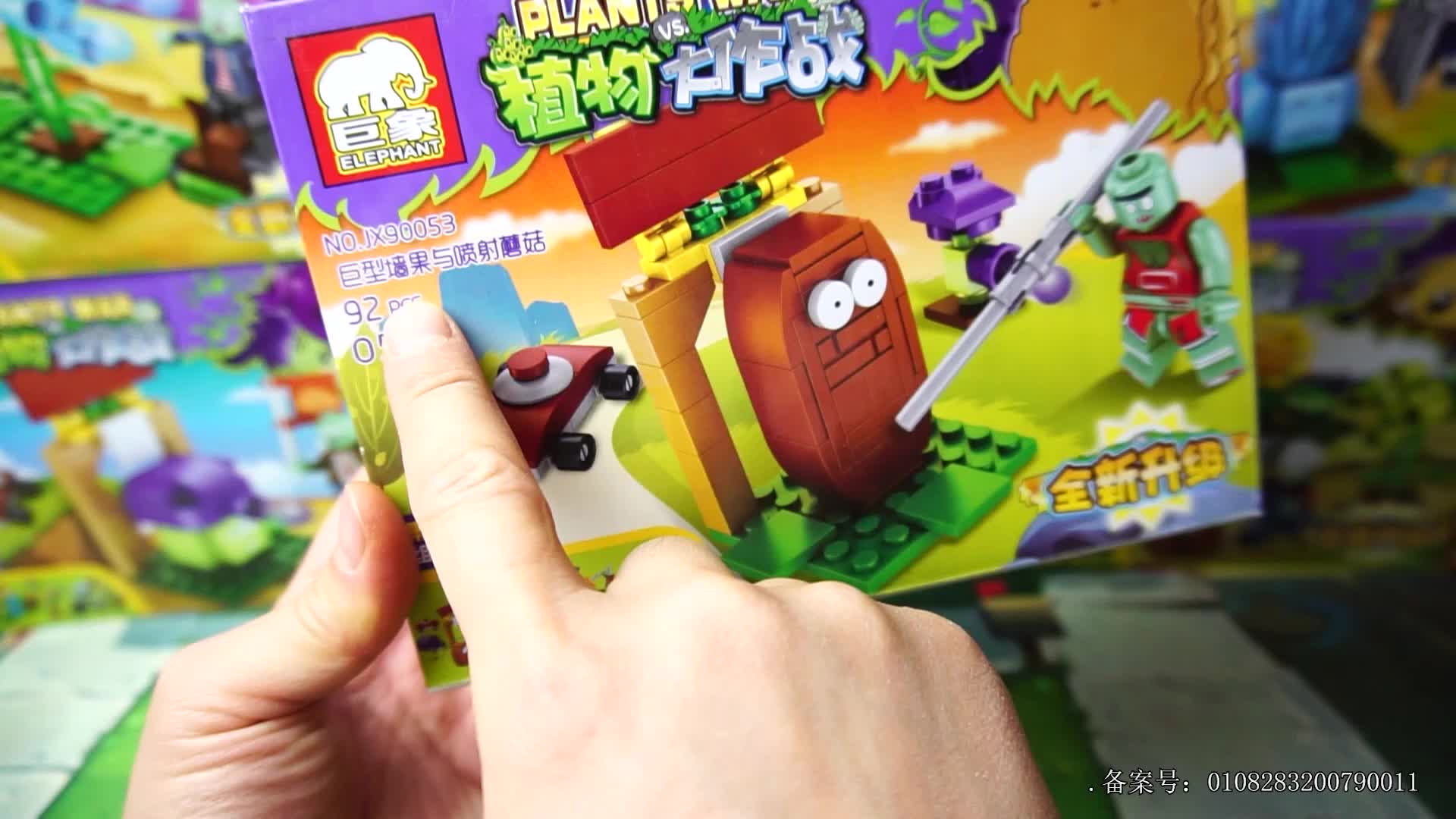 小志和玩具第一季 第64集视频封面图