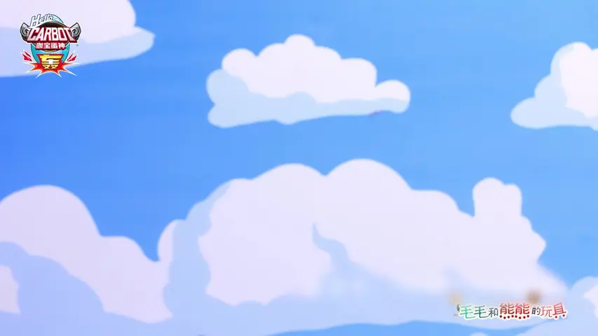 咖宝车神之趣味探险队第二季 20集