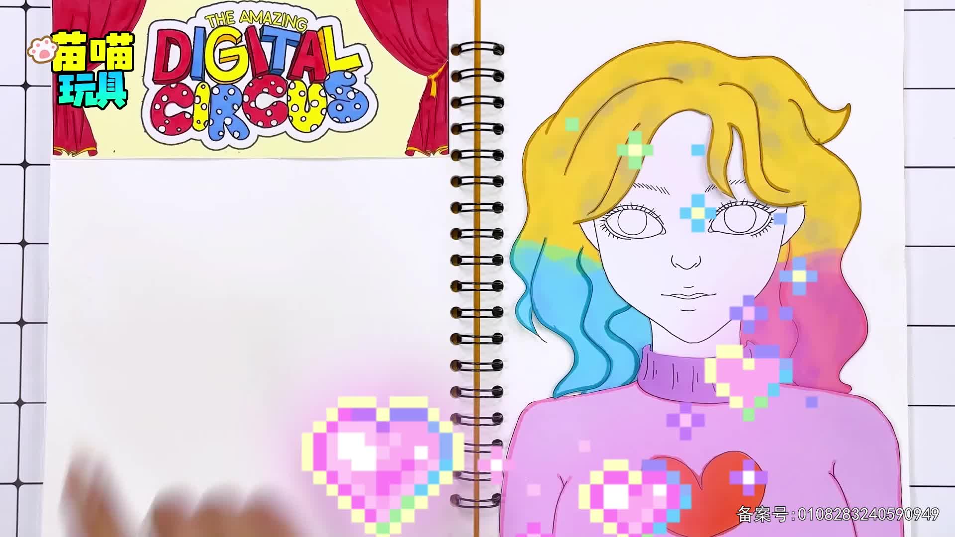 元气公主换装派对第二季 第43集视频封面图