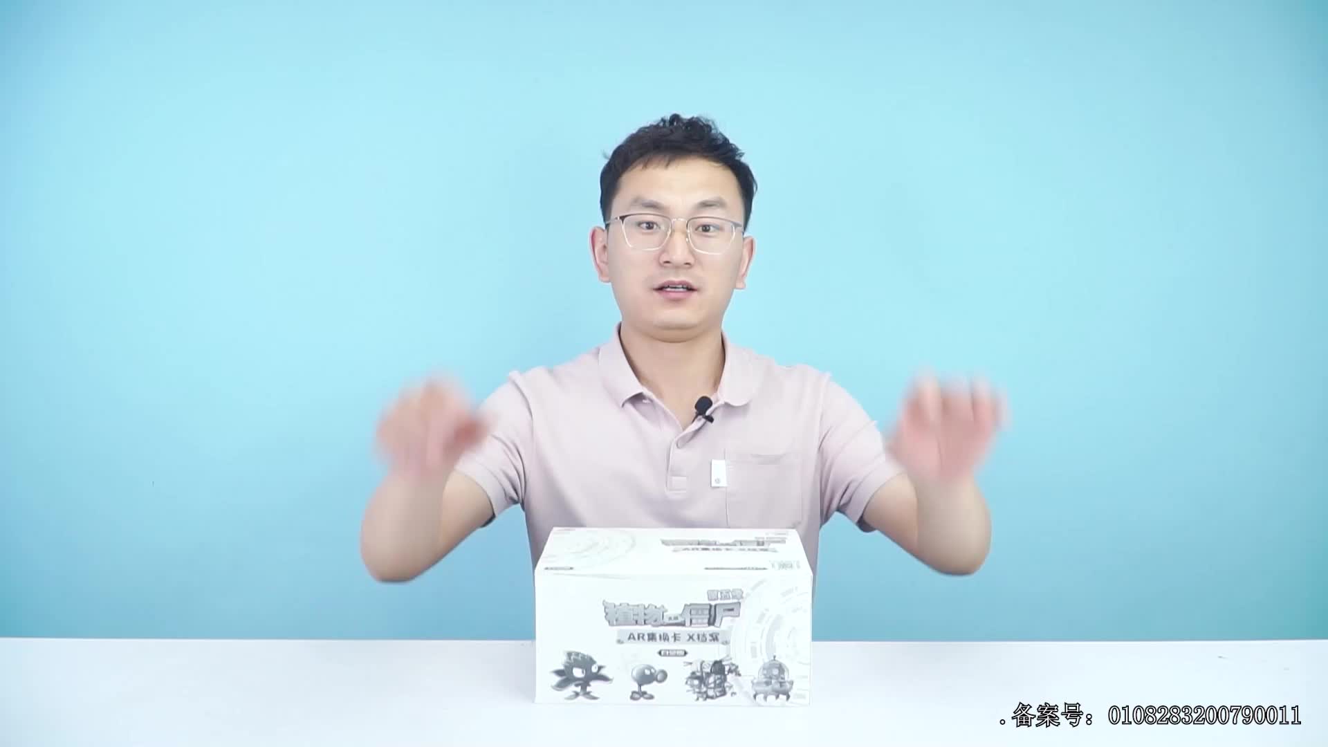 小志和玩具合集 第198集视频封面图