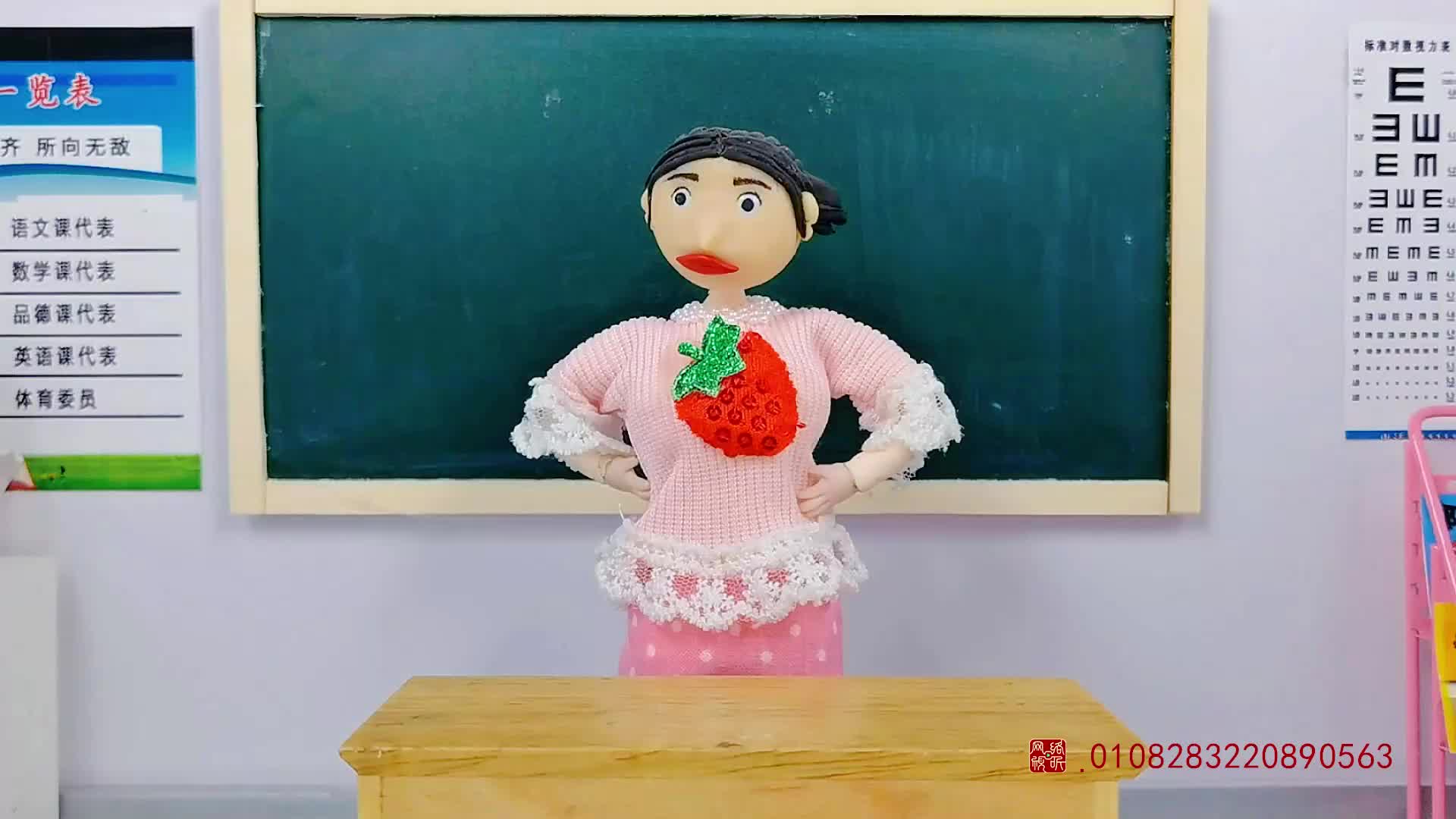 怪小逗和火爆老师 第148集视频封面图