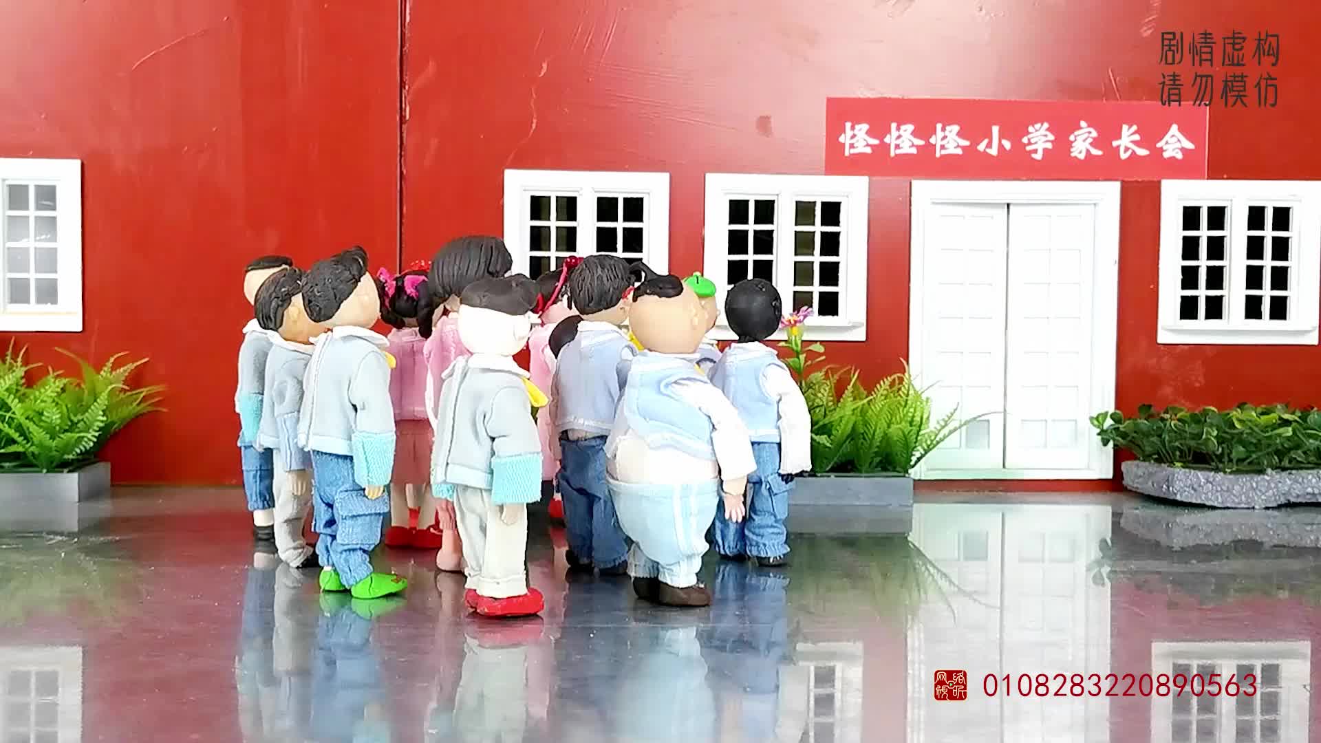 怪小逗之奇趣校园 第148集视频封面图
