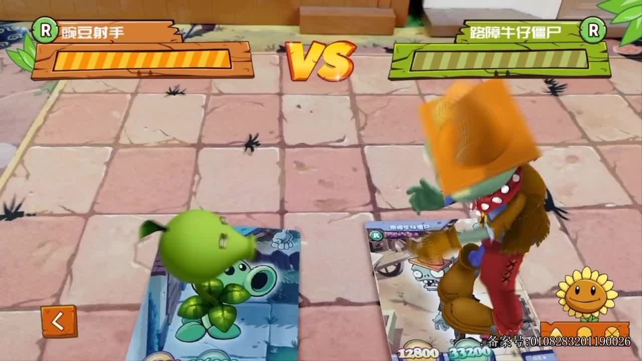 白大星植物大战僵尸 第35集视频封面图