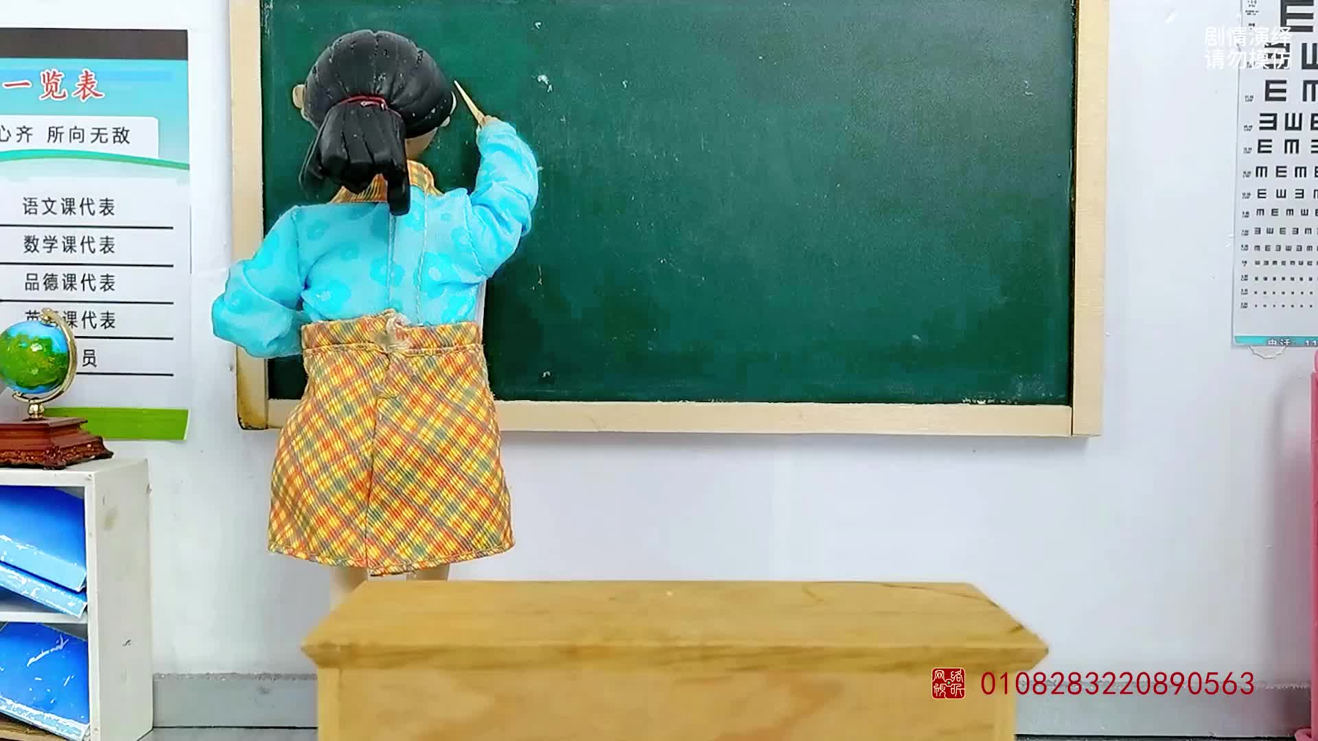 怪小逗之奇趣校园 第207集视频封面图