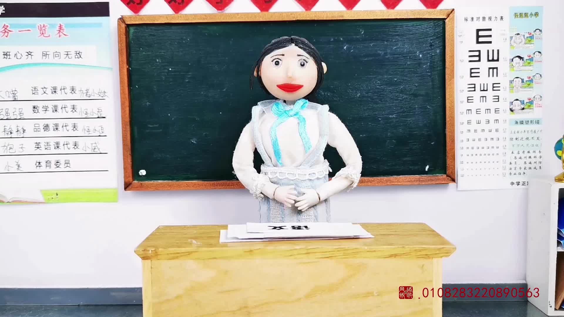 怪小逗和火爆老师 第274集视频封面图