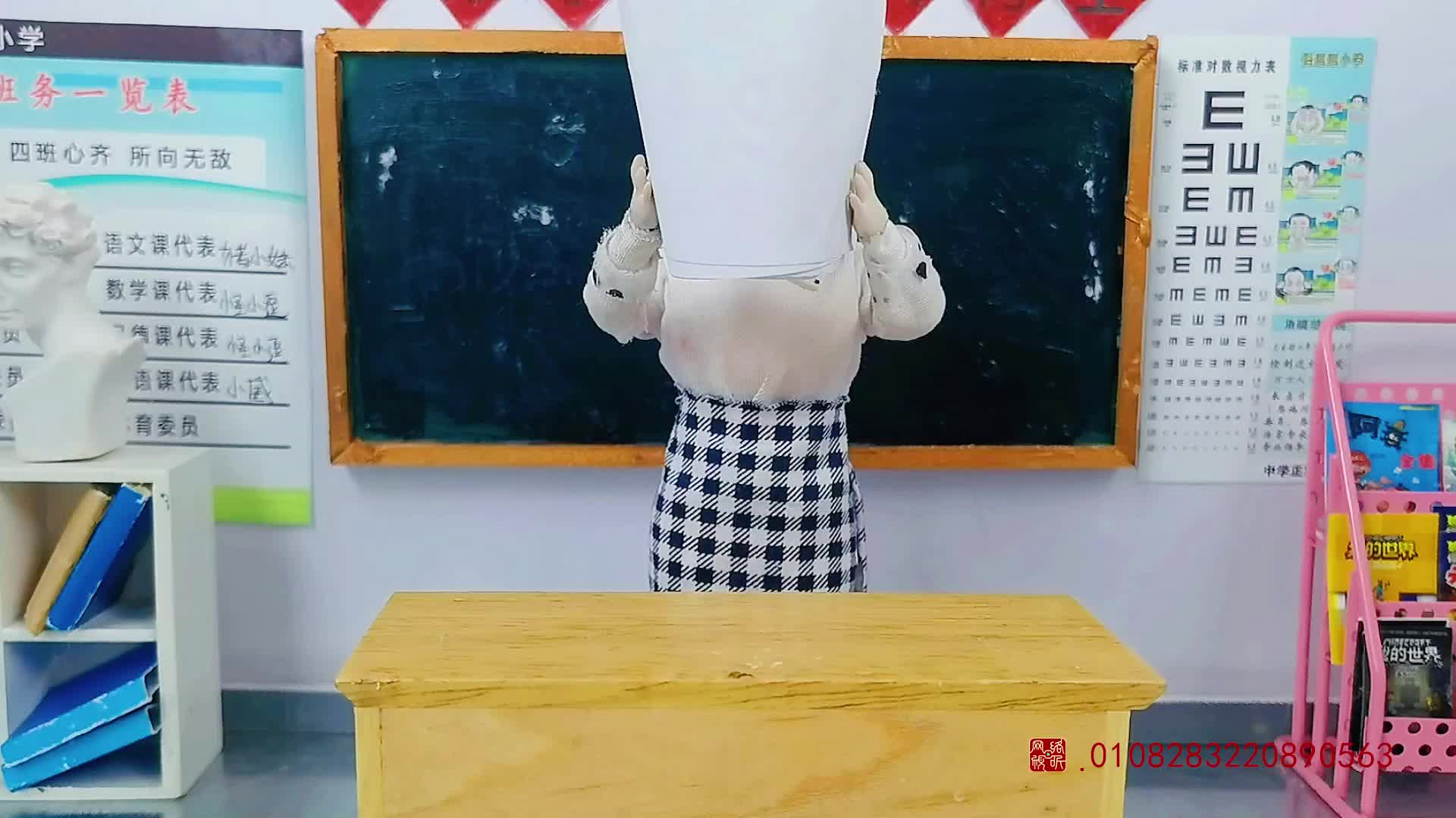 怪小逗和火爆老师 第194集视频封面图
