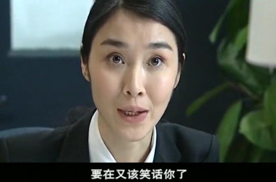 离婚官司 第7集视频封面图