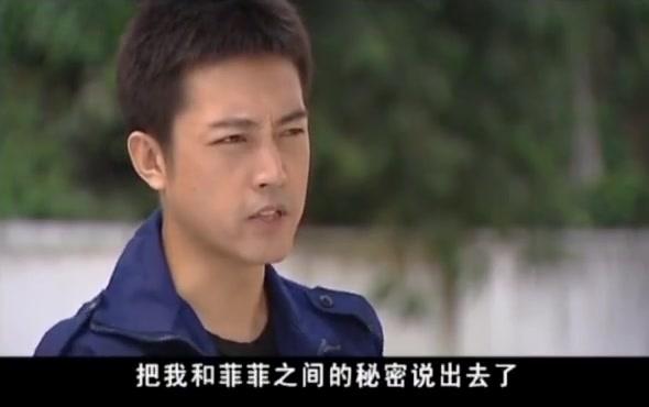 血有多浓 第17集视频封面图