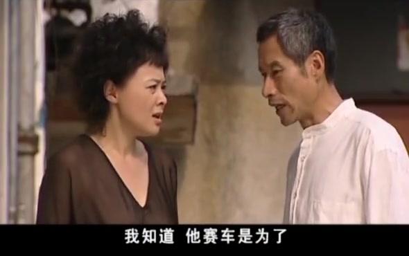 血有多浓 第18集视频封面图