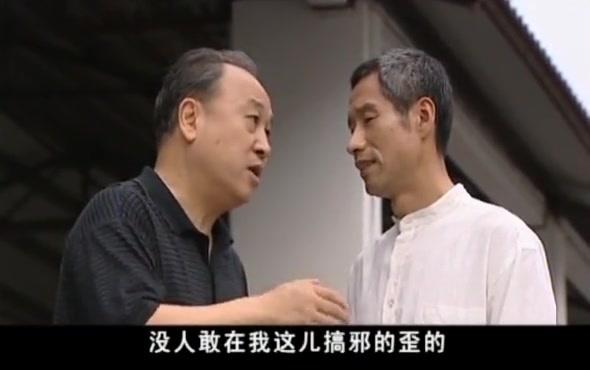 血有多浓 第9集视频封面图