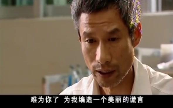 血有多浓 第10集视频封面图