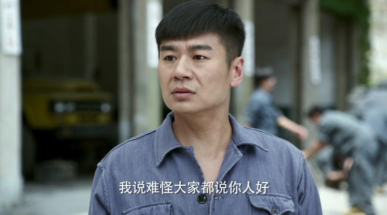 幸福照相馆 第9集视频封面图