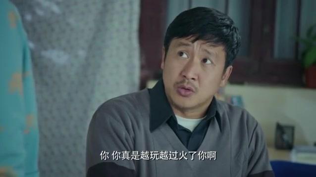 西京故事 第32集视频封面图