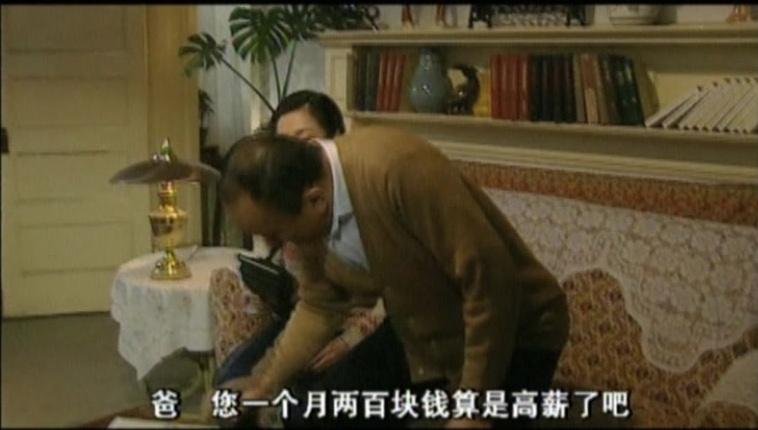 一年又一年 第3集视频封面图
