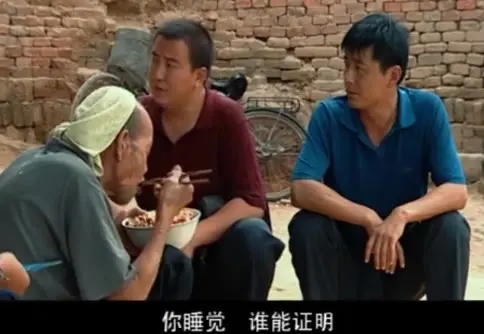 惊天动地 14集
