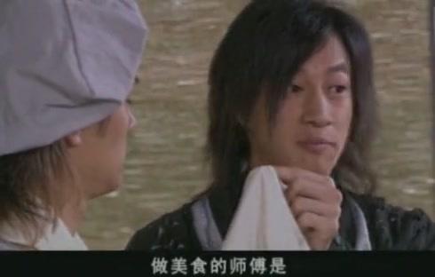 小当家 第9集视频封面图