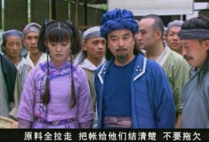 小当家 第4集视频封面图