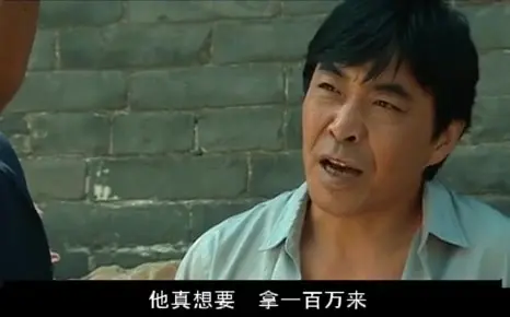 惊天动地 11集