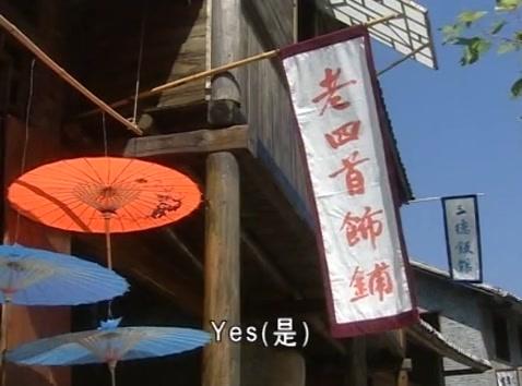 春蚕织梦 第22集视频封面图