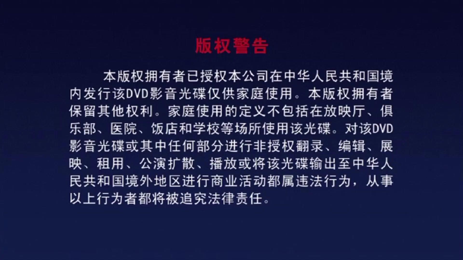 当女人沉睡时视频封面图
