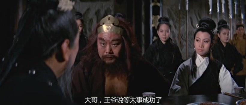女侠黑蝴蝶视频封面图