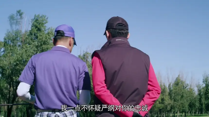 人民检察官 1集