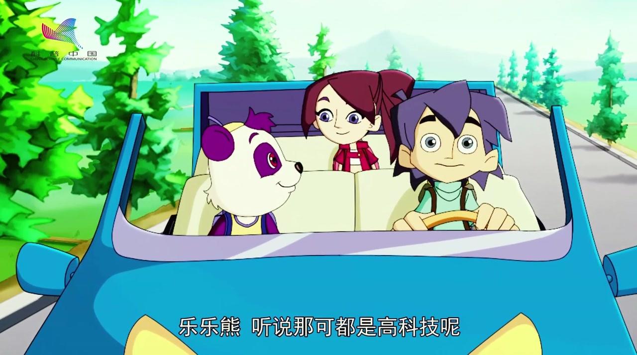 科普中国之乐乐熊读科学 第9集视频封面图