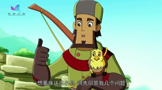 科普中国之乐乐熊读科学 第46集视频封面图