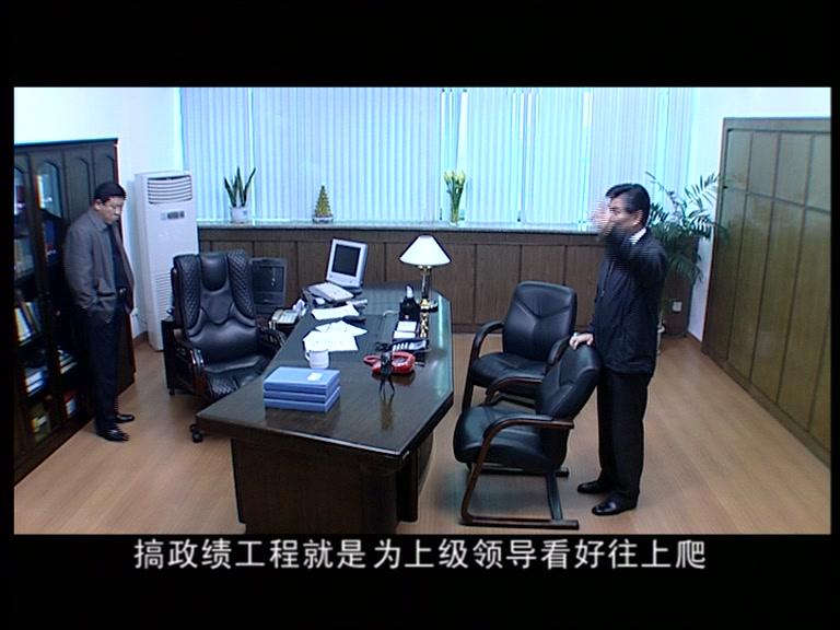 步步紧逼 第13集视频封面图