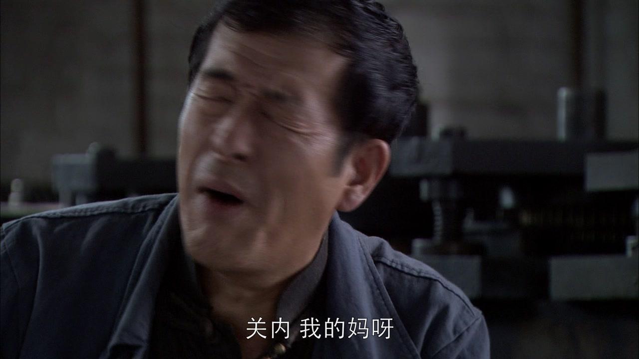 地火 第24集视频封面图