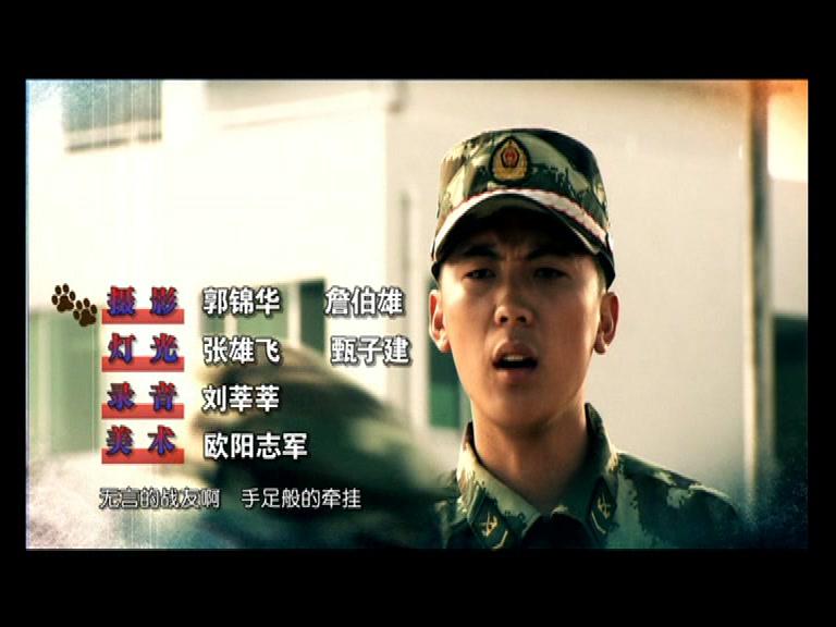 警犬赤龙 第11集视频封面图