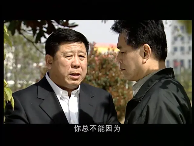 步步紧逼 3集