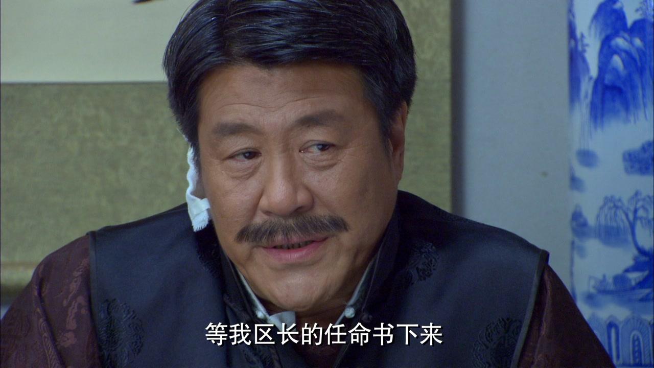 渔岛怒潮 第26集视频封面图