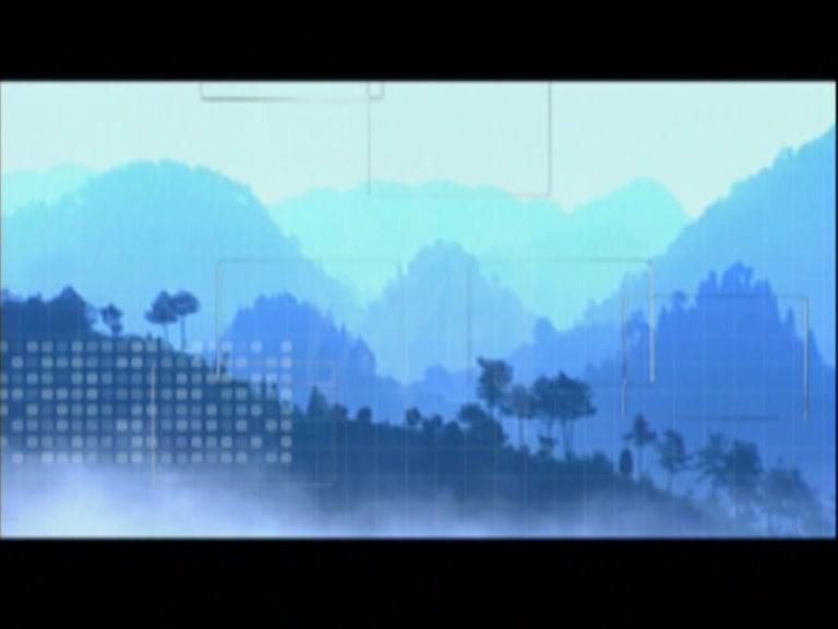 湘西往事 第7集视频封面图