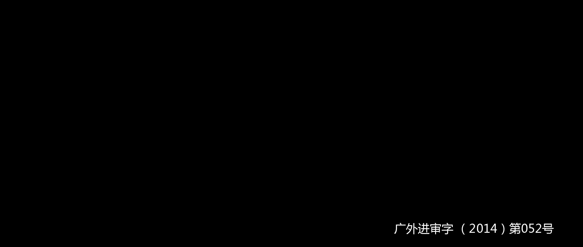倚天屠龙记2视频封面图