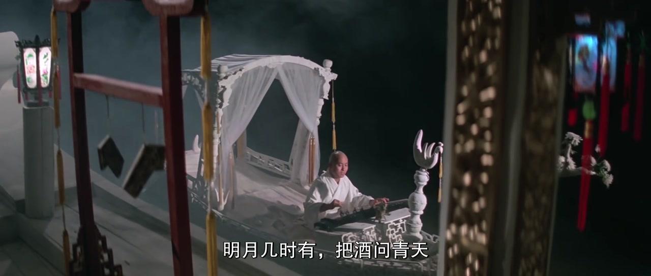 楚留香视频封面图