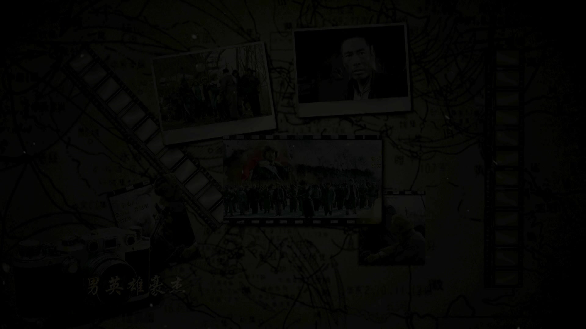 东北抗日联军 第13集视频封面图