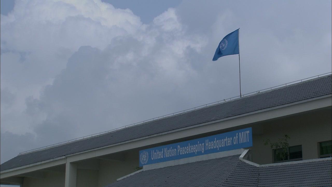 中国维和警察 第4集视频封面图