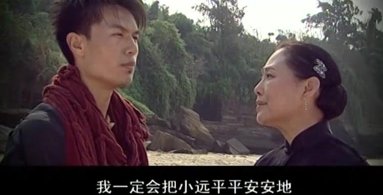 海上传奇 第19集视频封面图