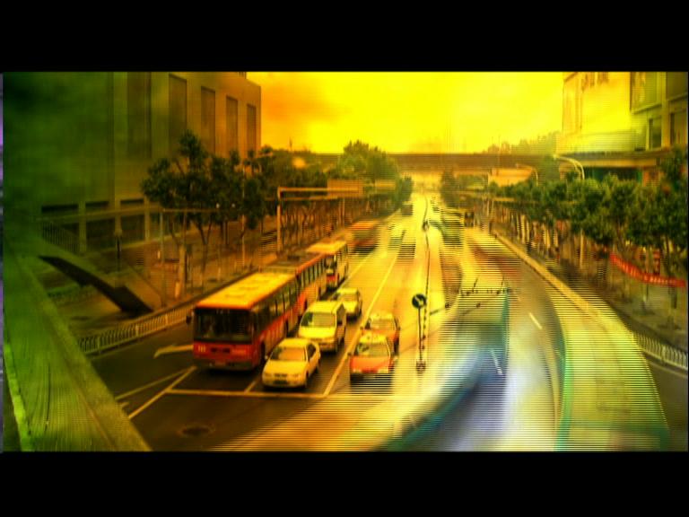 留神 第9集视频封面图