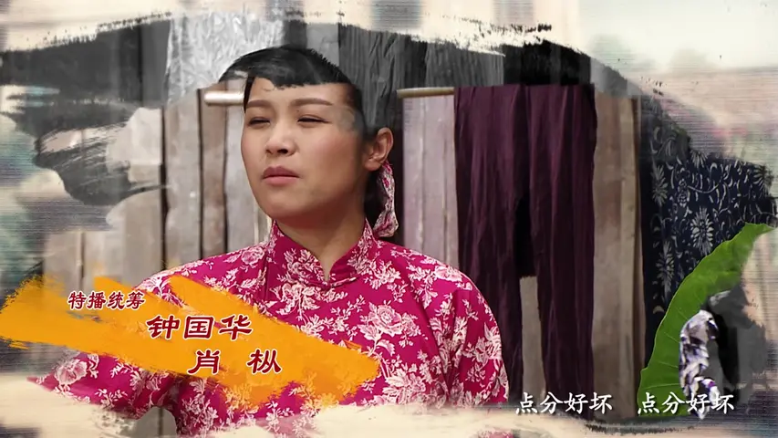 七十二家房客第十三部 116集