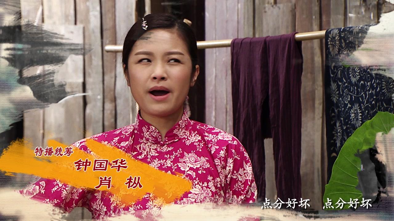 七十二家房客第十三部 第101集视频封面图