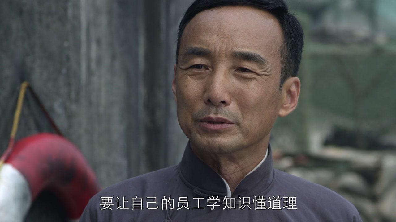 宜昌保卫战 第4集视频封面图