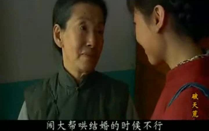 破天荒 第11集视频封面图