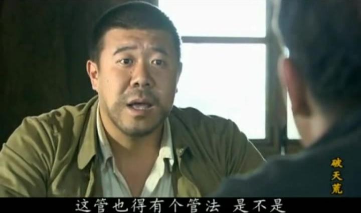 破天荒 第6集视频封面图