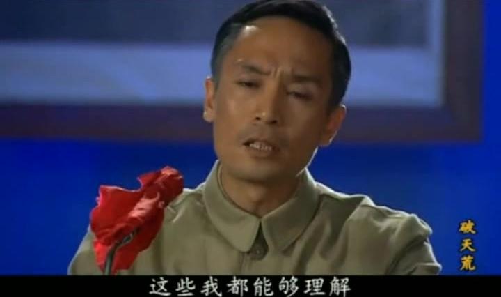 破天荒 第13集视频封面图