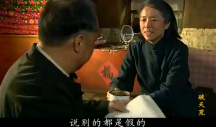 破天荒 第15集视频封面图