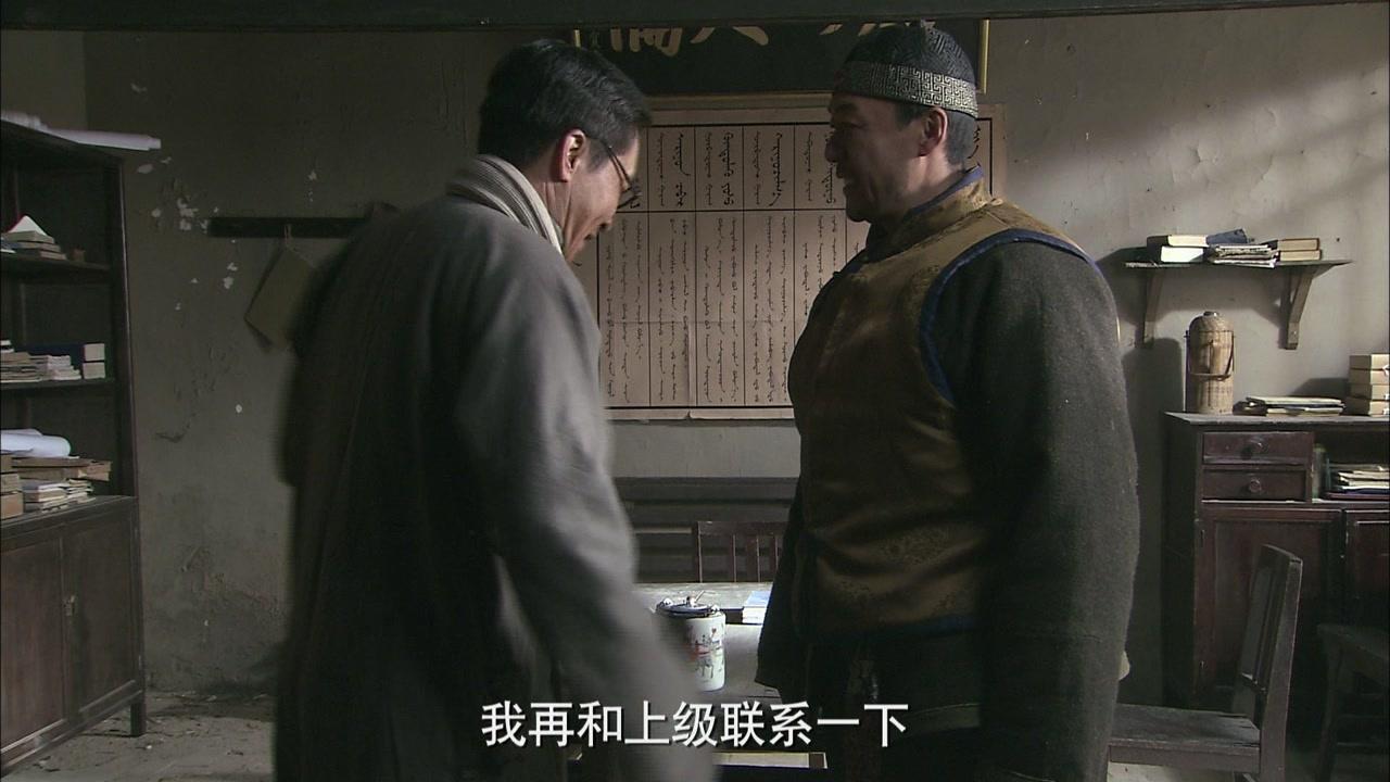 鄂尔多斯风暴 第9集视频封面图